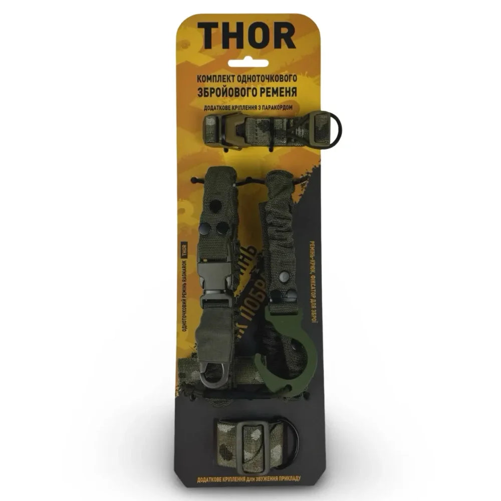 Viena punkta Ieroča Siksnas Komplekts RAGNAROK Thor Multicam — attēls 8