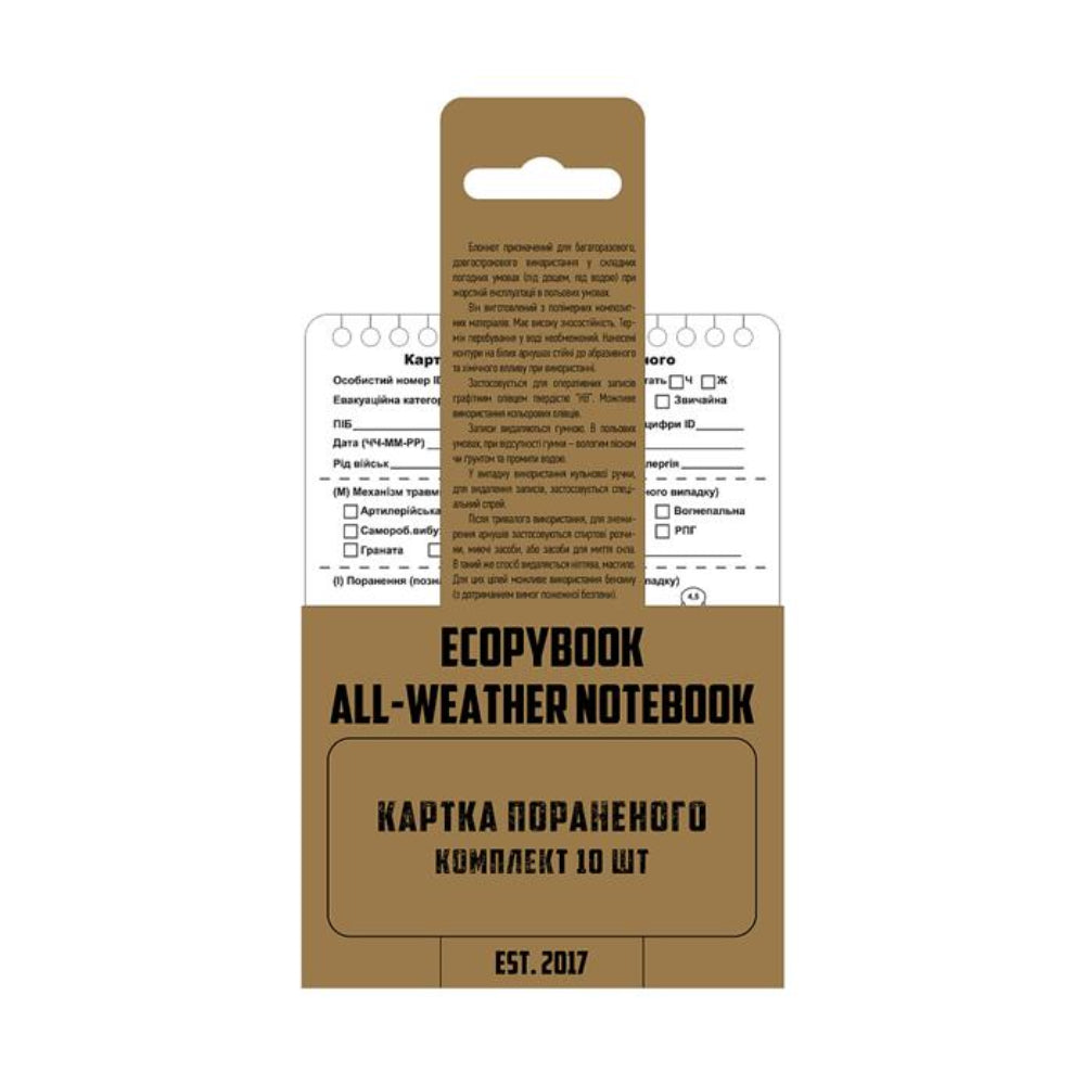 Ievanojuma kartiņa - Tactical card wounded TSSS HATO (10 pcs.)